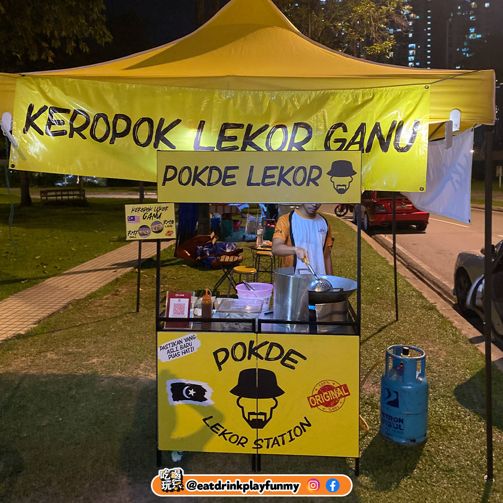 大马国民小吃 Keropok Lekor