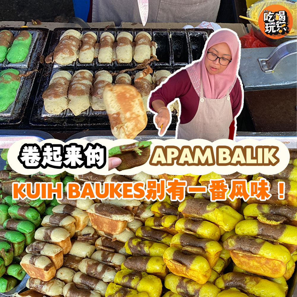 Apam Balik Baukes Chow Kit