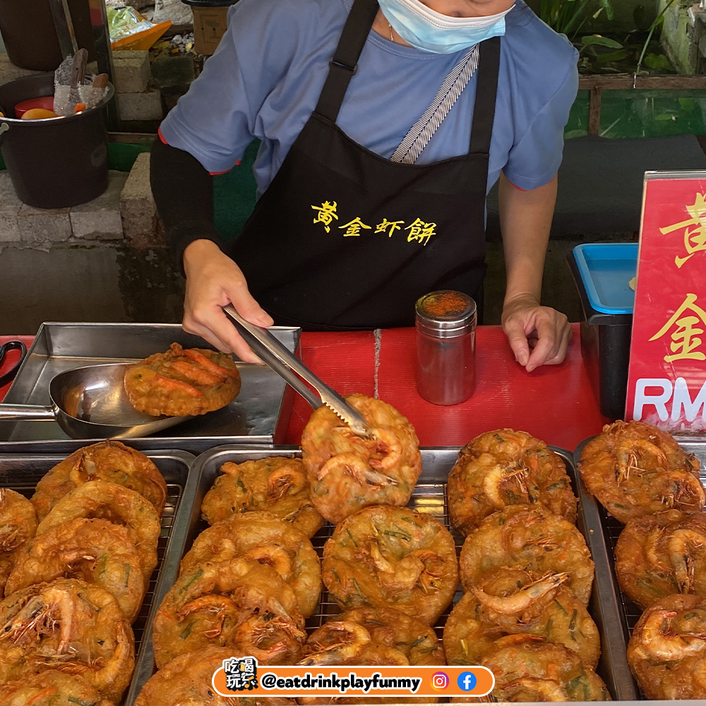 KL黄金炸虾饼