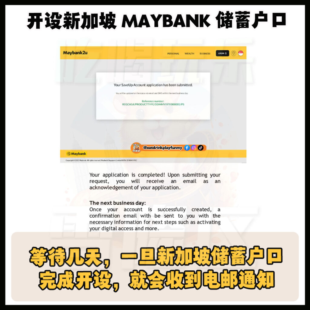 大马吃喝玩乐 - 申请新加坡maybank户口