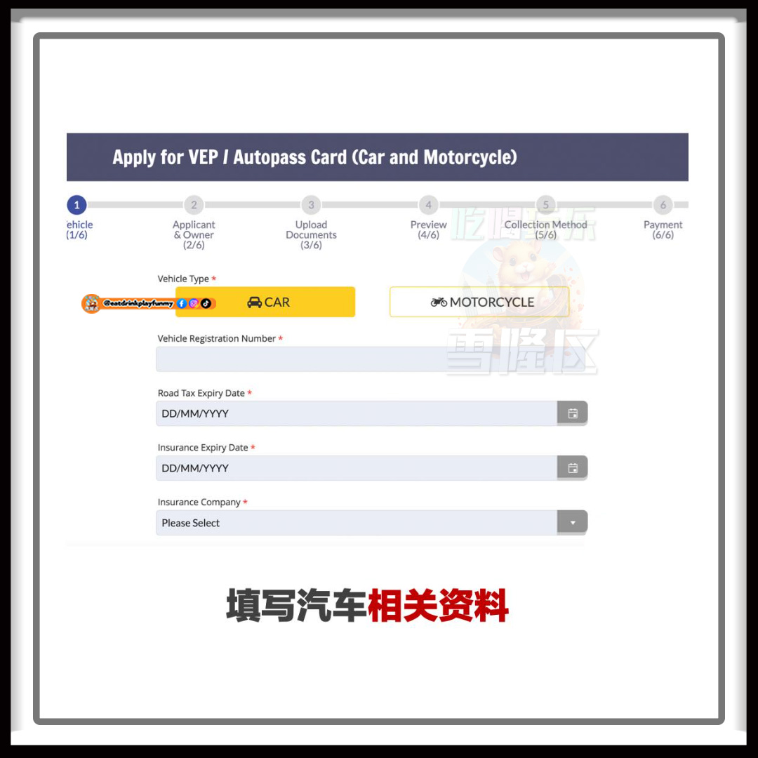 大马吃喝玩乐 - 新加坡自驾autopass