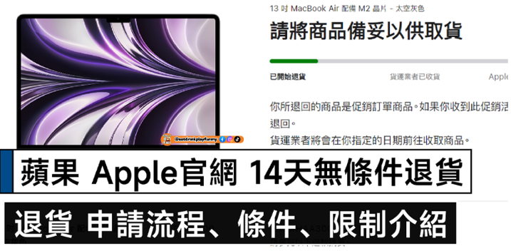 大马吃喝玩乐 - Apple Store 的独特之处