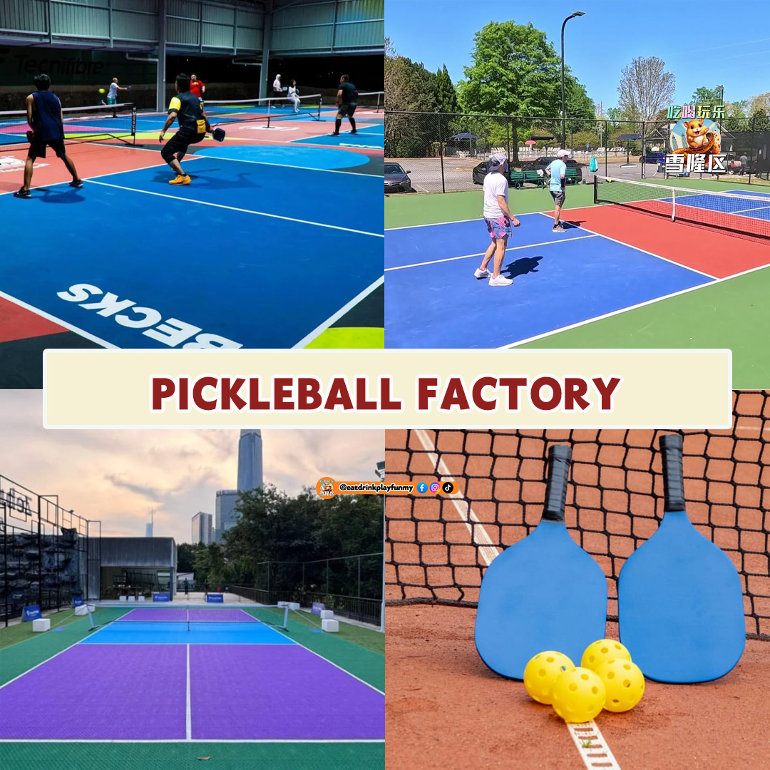 大马吃喝玩乐 - Pickleball