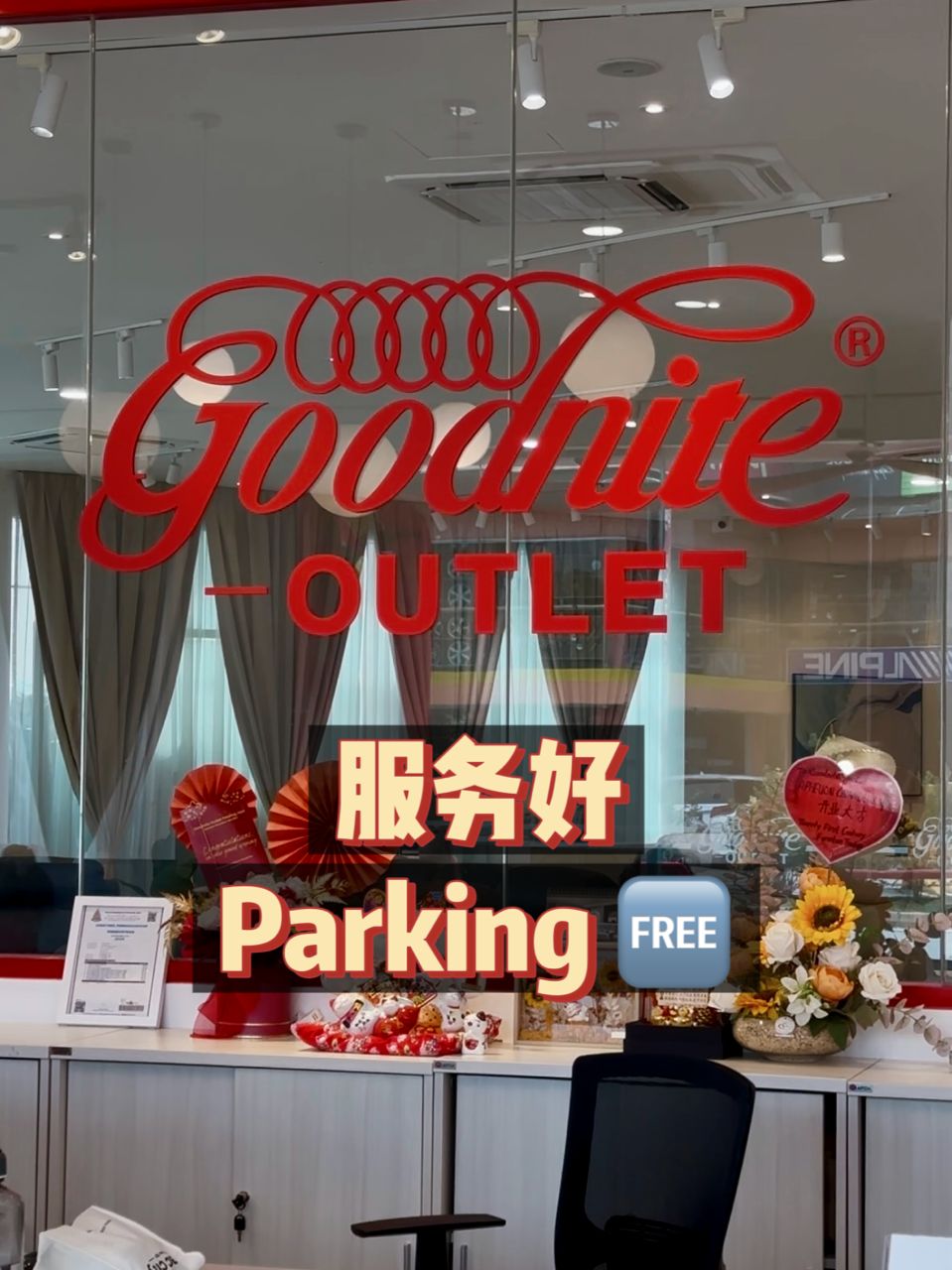 Goodnite PJ Outlet