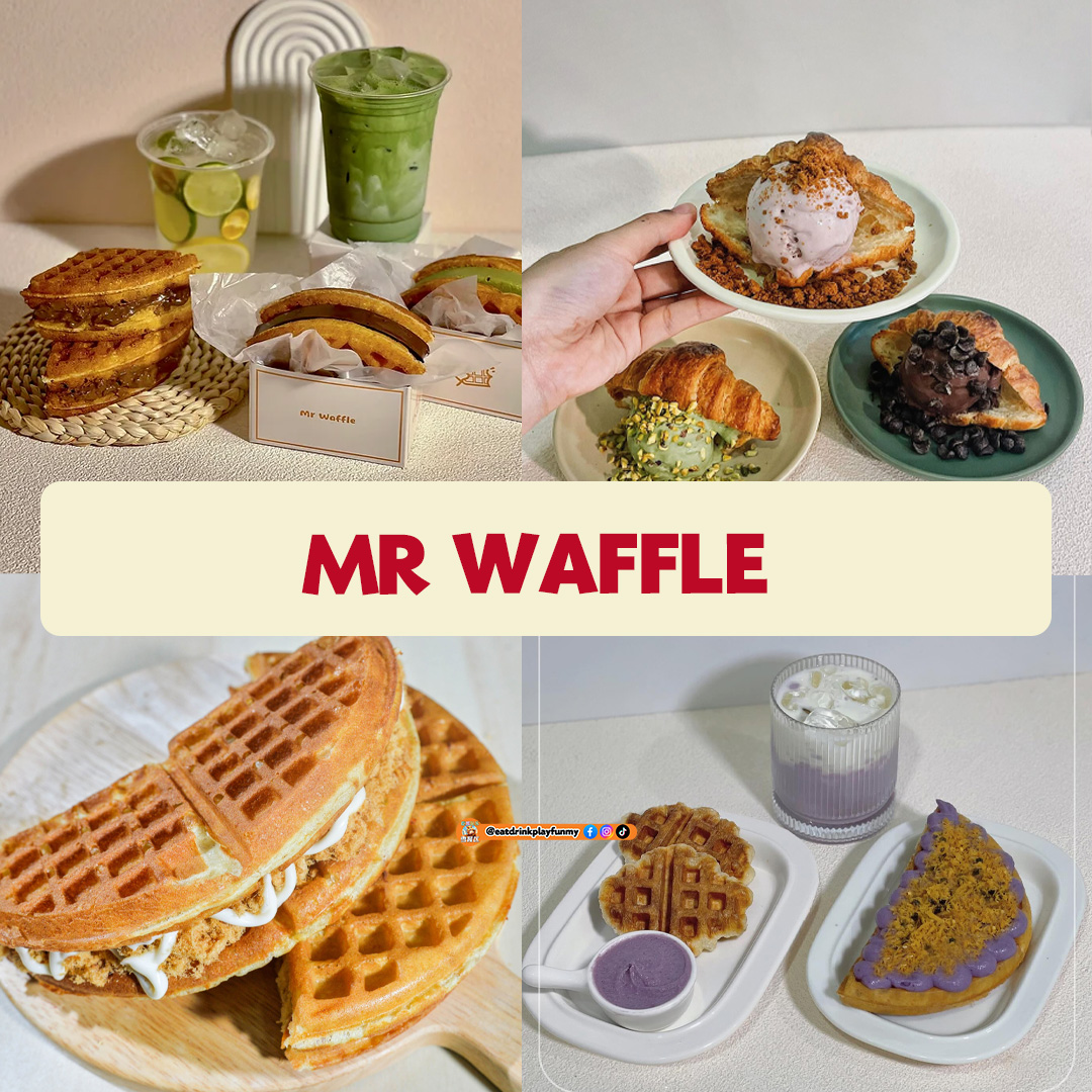 大马吃喝玩乐 - Waffle 华夫饼