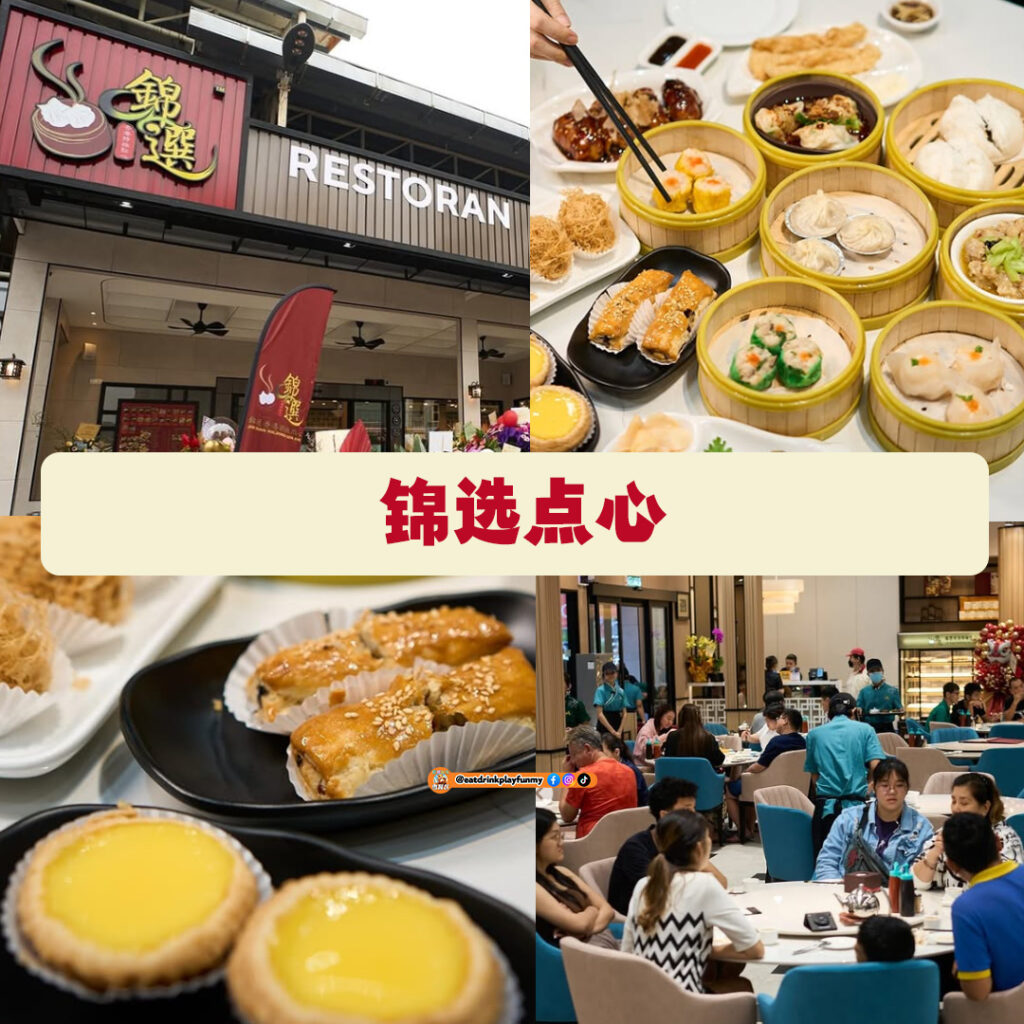 大马吃喝玩乐 - 人气早餐店