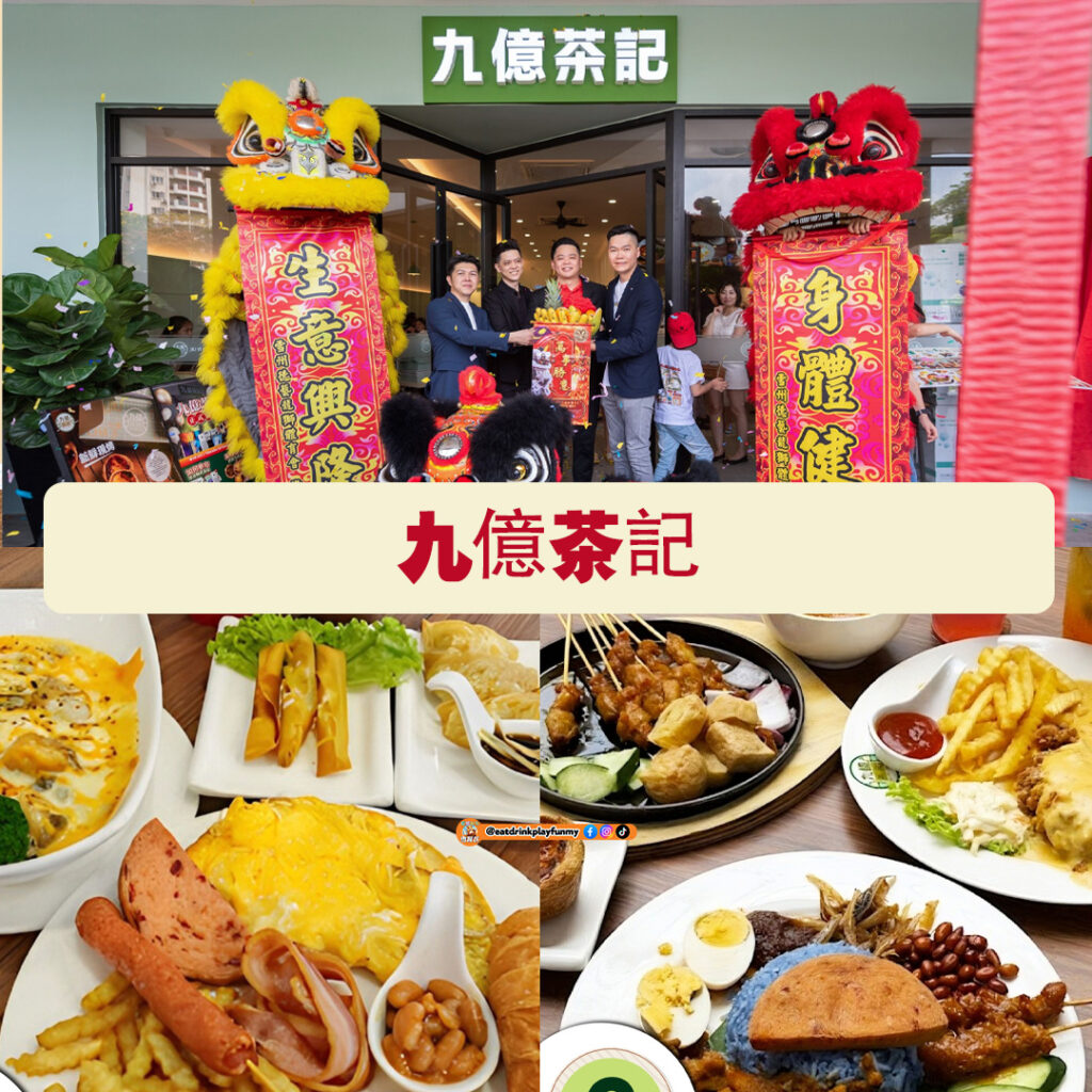 大马吃喝玩乐 - 人气早餐店