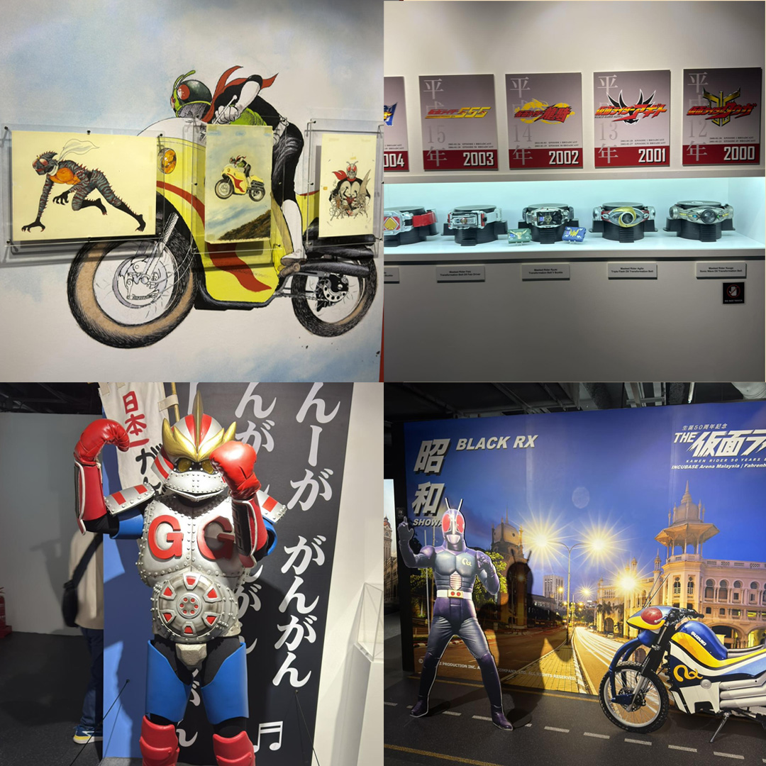 大马吃喝玩乐 - Kamen Rider 50周年纪念展