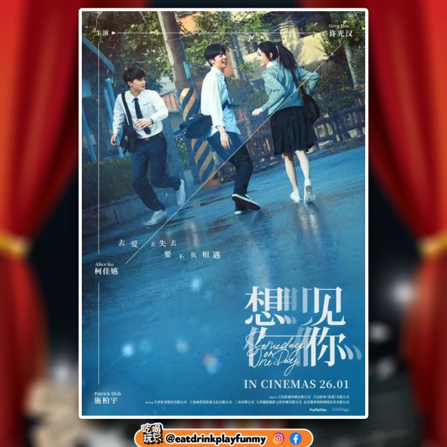 12 - cny movie copy