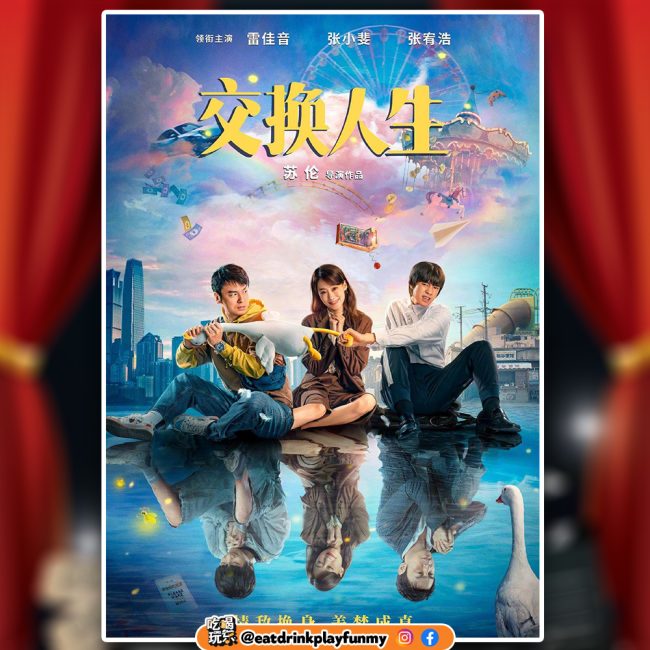 6 - cny movie copy