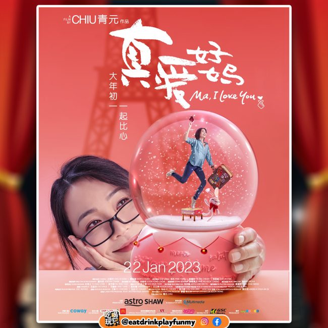 7 - cny movie copy